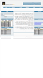 Mobile Screenshot of mubadala.com.jo