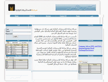 Tablet Screenshot of mubadala.com.jo